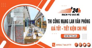 Báo giá thi công mạng lan văn phòng tại quận 5 | Giảm giá 10%