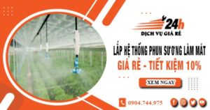 Lắp hệ thống phun sương làm mát tại quận 2【Tiết kiệm 10%】