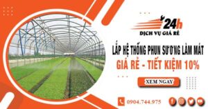 Lắp hệ thống phun sương làm mát tại quận 8【Tiết kiệm 10%】