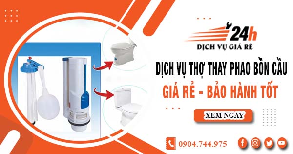 Dịch vụ thợ thay phao bồn cầu tại Bình Thạnh【Bảo hành 2 năm】