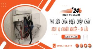 Thợ sửa chữa điện chập cháy tại Bình Chánh -【Bảo hành 2 năm】