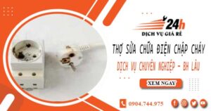 Thợ sửa chữa điện chập cháy tại Bình Tân -【Bảo hành 2 năm】