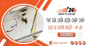 Thợ sửa chữa điện chập cháy tại Quận 10 -【Bảo hành 2 năm】