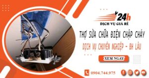 Thợ sửa chữa điện chập cháy tại Quận 11 -【Bảo hành 2 năm】