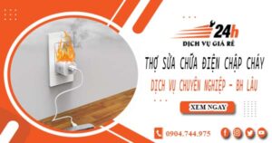 Thợ sửa chữa điện chập cháy tại Tân Bình -【Bảo hành 2 năm】