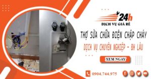 Thợ sửa chữa điện chập cháy tại Thuận An -【Bảo hành 2 năm】